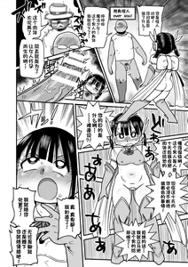 Page 7 of Yousei no Mahou Shoujo Anna Ch. 1 - preview thumbnail
