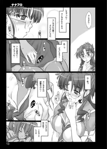 Page 11 of Nana Fro - preview thumbnail