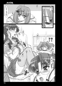 Page 13 of Nana Fro - preview thumbnail