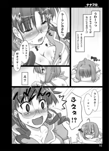 Page 14 of Nana Fro - preview thumbnail