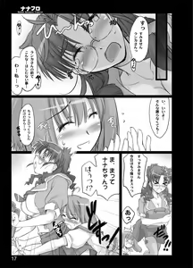 Page 15 of Nana Fro - preview thumbnail