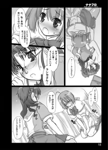Page 16 of Nana Fro - preview thumbnail