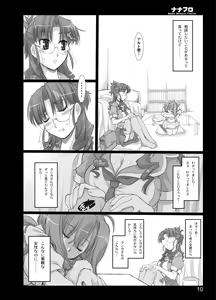 Page 8 of Nana Fro - preview thumbnail