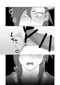 Page 19 of Okinaide kure Master - preview thumbnail