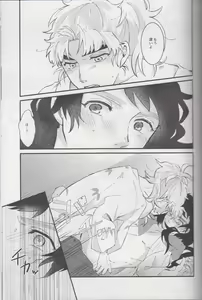Page 27 of Falling - preview thumbnail