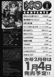 Page 218 of COMIC XO 2007-01 - preview thumbnail