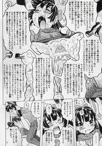 Page 78 of COMIC XO 2007-01 - preview thumbnail