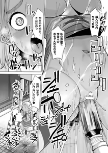 Page 16 of 2D Comic Magazine Machine Rape Haramase Ninshin Souchi de Kyousei Tanetsuke! Vol. 2 - preview thumbnail