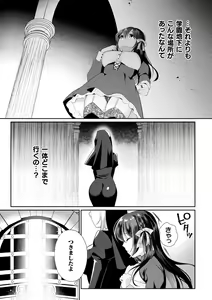 Page 27 of 2D Comic Magazine Machine Rape Haramase Ninshin Souchi de Kyousei Tanetsuke! Vol. 2 - preview thumbnail