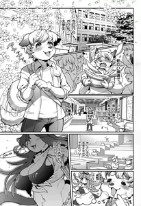 Page 3 of Lizbeth-san wa Cherry-kun ni Muchuu - preview thumbnail