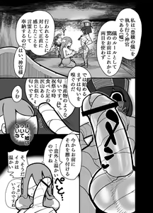 Page 4 of Shaseishin Min to SEMEN Bukkake Houjou no Gi - preview thumbnail
