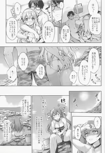 Page 18 of Fle Pai Summer - preview thumbnail