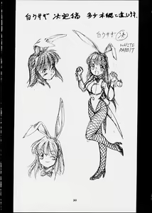 Page 29 of ALICE IN SLAVE LAND - preview thumbnail