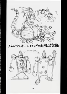 Page 35 of ALICE IN SLAVE LAND - preview thumbnail