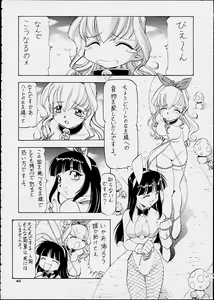 Page 39 of ALICE IN SLAVE LAND - preview thumbnail