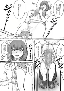 Page 10 of Oshikko suru Tokoro o Misete Kureru Onee-san Manga Ch.1-8 - preview thumbnail
