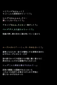 Page 103 of Kanzen Haiboku Shiteshimatta Megami-tachi - preview thumbnail