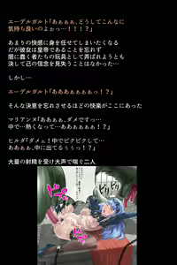 Page 105 of Kanzen Haiboku Shiteshimatta Megami-tachi - preview thumbnail