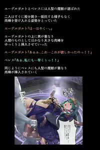 Page 123 of Kanzen Haiboku Shiteshimatta Megami-tachi - preview thumbnail
