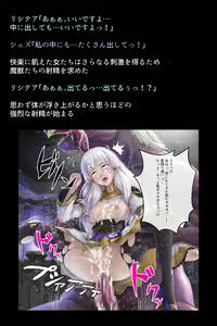 Page 126 of Kanzen Haiboku Shiteshimatta Megami-tachi - preview thumbnail