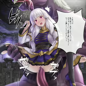 Page 159 of Kanzen Haiboku Shiteshimatta Megami-tachi - preview thumbnail