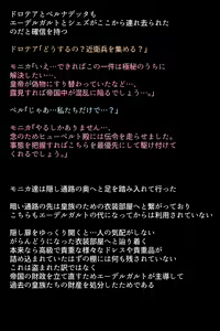 Page 38 of Kanzen Haiboku Shiteshimatta Megami-tachi - preview thumbnail