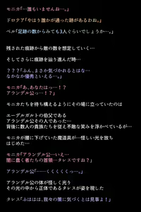 Page 39 of Kanzen Haiboku Shiteshimatta Megami-tachi - preview thumbnail