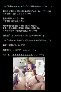 Page 52 of Kanzen Haiboku Shiteshimatta Megami-tachi - preview thumbnail