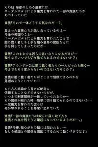 Page 57 of Kanzen Haiboku Shiteshimatta Megami-tachi - preview thumbnail