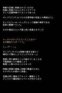 Page 95 of Kanzen Haiboku Shiteshimatta Megami-tachi - preview thumbnail
