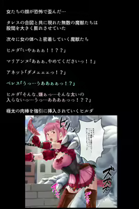 Page 98 of Kanzen Haiboku Shiteshimatta Megami-tachi - preview thumbnail