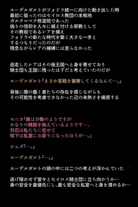 Page 10 of Kanzen Haiboku Shiteshimatta Megami-tachi - preview thumbnail