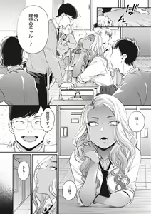 Page 11 of COMIC Megastore Vol.1 - preview thumbnail
