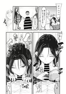Page 121 of COMIC Megastore Vol.1 - preview thumbnail