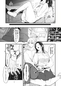 Page 144 of COMIC Megastore Vol.1 - preview thumbnail