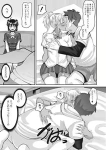 Page 196 of COMIC Megastore Vol.1 - preview thumbnail