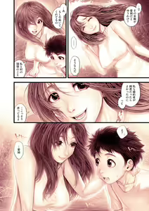 Page 275 of COMIC Megastore Vol.1 - preview thumbnail
