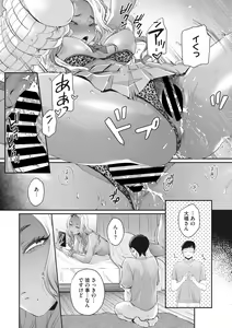 Page 40 of COMIC Megastore Vol.1 - preview thumbnail
