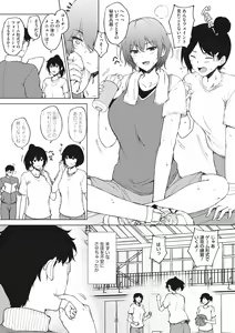 Page 44 of COMIC Megastore Vol.1 - preview thumbnail