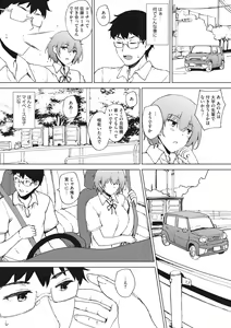 Page 51 of COMIC Megastore Vol.1 - preview thumbnail