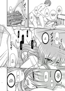 Page 16 of Melon ga Chou Shindou! R15 - preview thumbnail