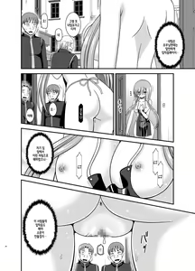 Page 34 of Melon ga Chou Shindou! R15 - preview thumbnail