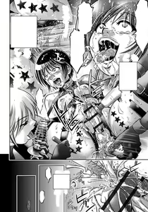 Page 16 of Haha to Ko no Kanbi na Choukyou Kouza Ch 006 Text Cleaned - preview thumbnail