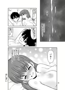 Page 36 of Papa to Mama Kara Kousai no Kyoka o Moratta 15-fun-go ni Watashi-tachi Hame Kuruimashita - preview thumbnail