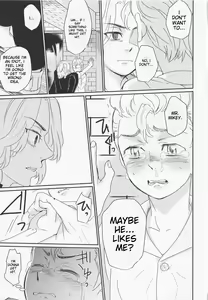 Page 16 of Harete Ore no Mon ni Narimashita | Sunny Became Mine - preview thumbnail