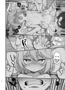 Page 52 of Kakyuu Majutsushi, Inmon ni Somaru || A Lowly Sorceress, Afflicted By Debauched Magicks (decensored) - preview thumbnail