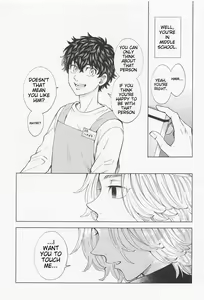 Page 16 of 26 x 15 - preview thumbnail