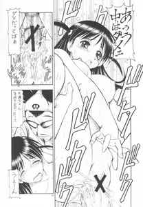 Page 31 of Scramble X Watashi, Nee-san ga Suki nan desu - preview thumbnail
