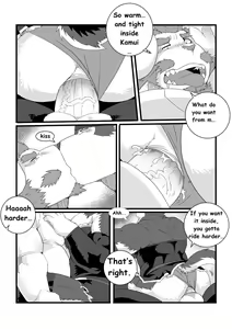 Page 15 of Kamui - preview thumbnail