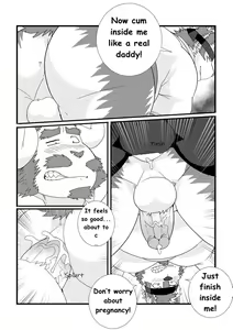Page 51 of Kamui - preview thumbnail